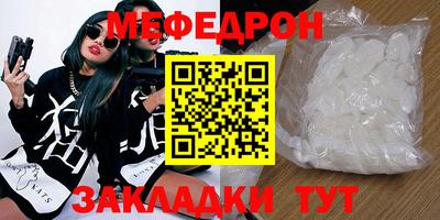 круглые Заводоуковск