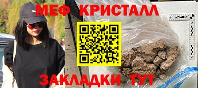 ALPHA-PVP Жуковский