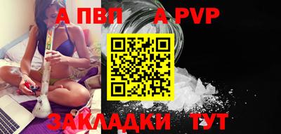 круглые Заводоуковск