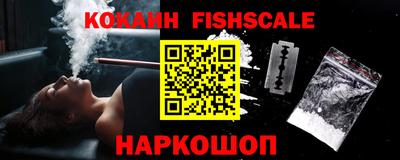ALPHA-PVP Жуковский