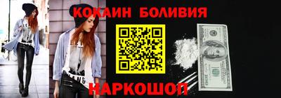 ALPHA-PVP Жуковский