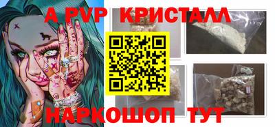 круглые Заводоуковск