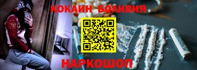ALPHA-PVP Жуковский
