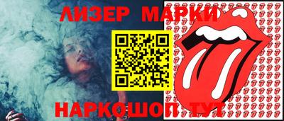 дмт Заволжье