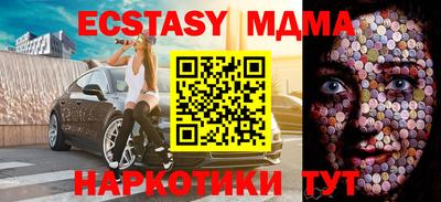 круглые Заводоуковск