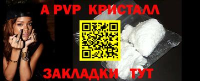 круглые Заводоуковск