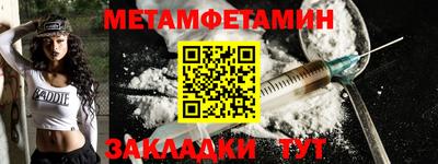 ALPHA-PVP Жуковский