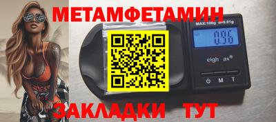 ALPHA-PVP Жуковский