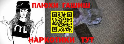 дмт Заволжье