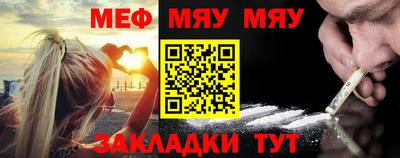 круглые Заводоуковск
