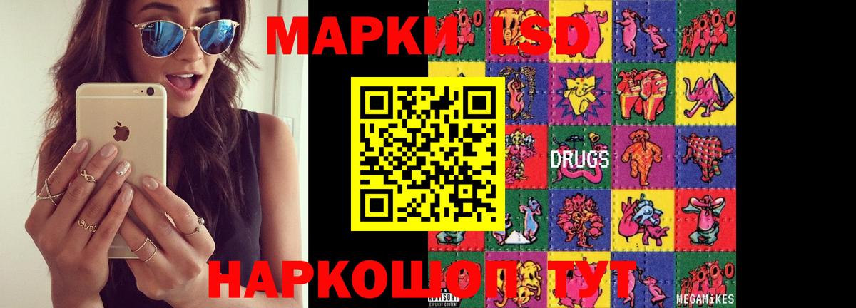 LSD-25 экстази ecstasy  Вход с VPN  Барабинск  Лсд 25 экстази кислота 