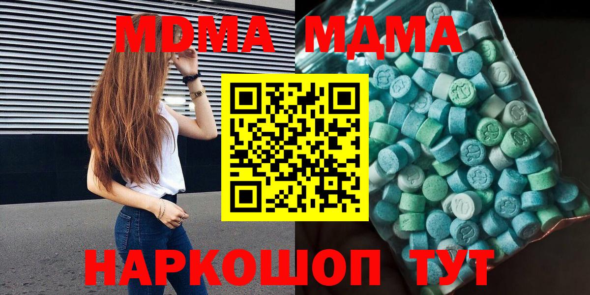 Барабинск  Гашиш  LSD-25  НБОМе  Вход с VPN  Экстази  Конопля  Меф  