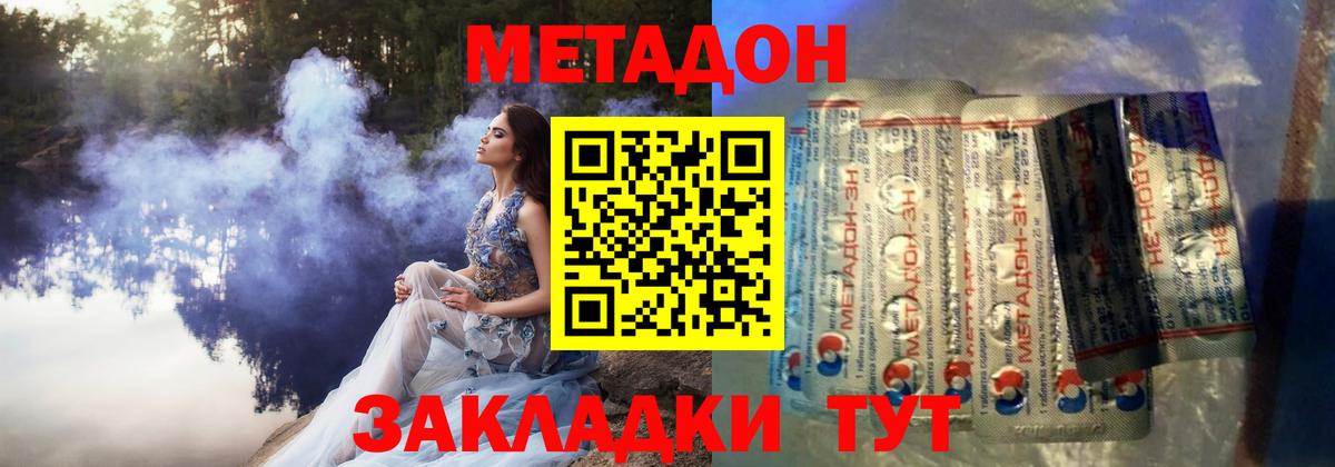 ГАШИШ Барабинск