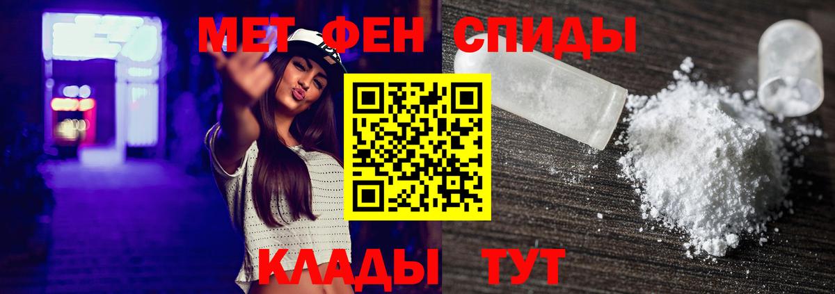 Метамфетамин винт Барабинск