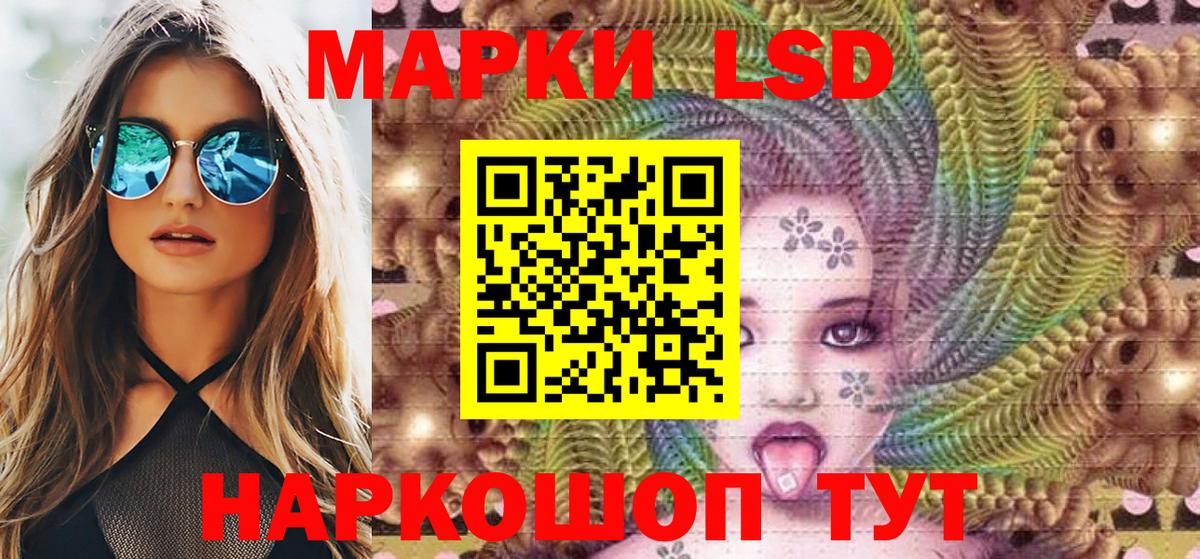 Марки 25I-NBOMe 1500мкг  Марки 25I-NBOMe  Барабинск  как найти закладки  Вход с VPN 