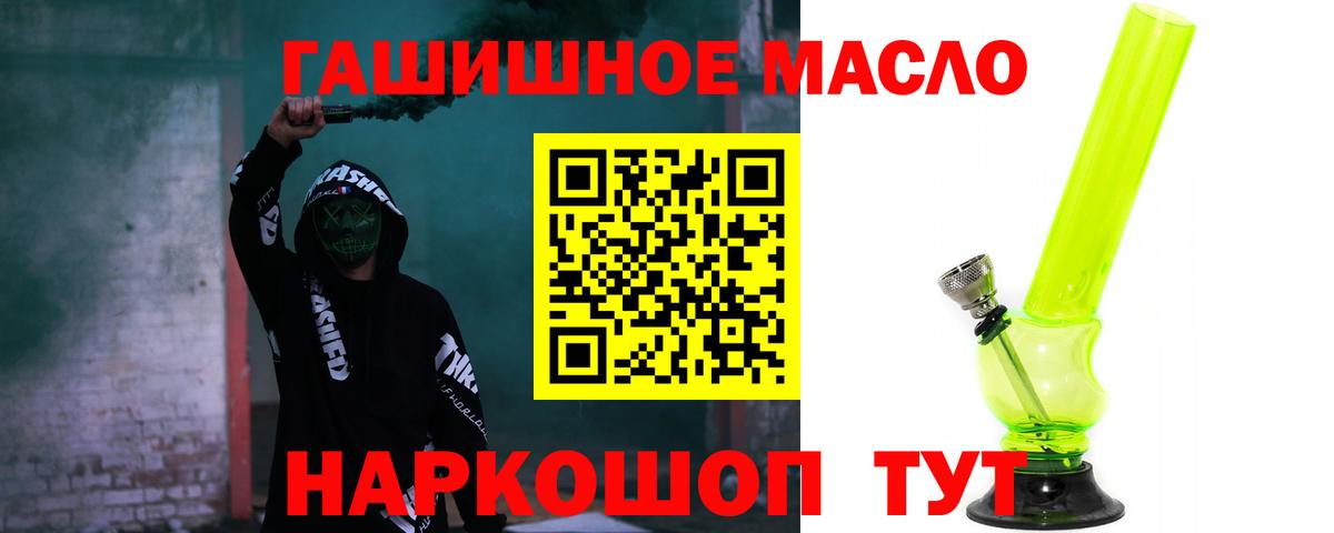 Дистиллят ТГК вейп Барабинск