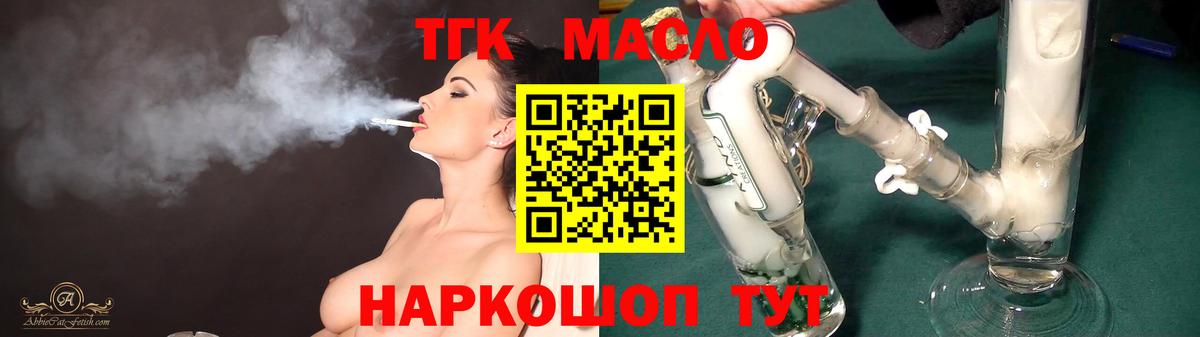 Барабинск  ТГК концентрат  Вход с VPN 