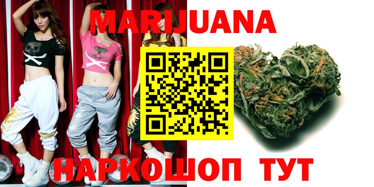Бошки Шишки Amnesia Барабинск